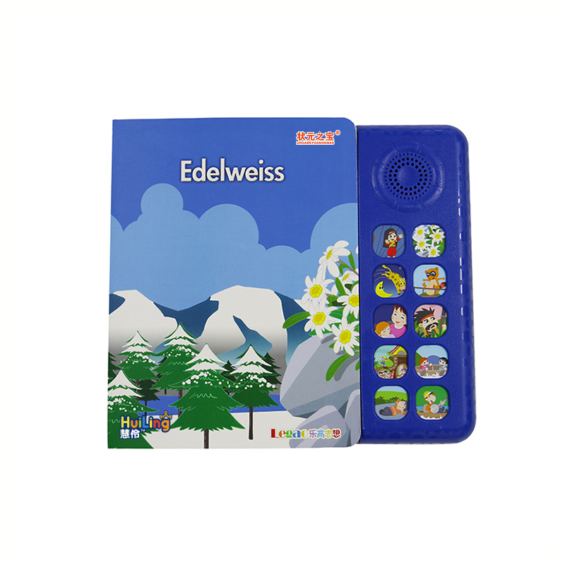 英文(wén)版有(yǒu)聲書(shū)