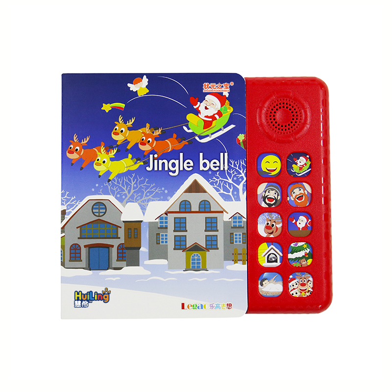 英文(wén)版有(yǒu)聲書(shū)