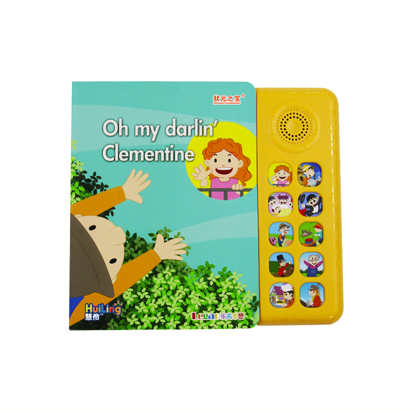 英文(wén)版有(yǒu)聲書(shū)