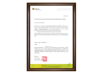 e-future版權專利認證