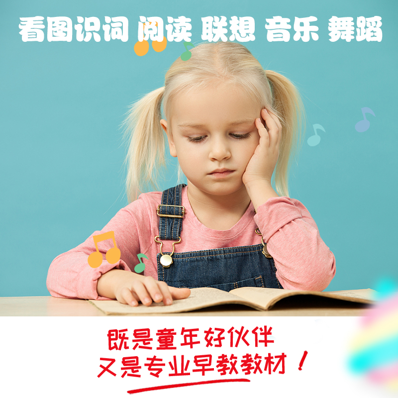 e-futur點讀(dú)筆(bǐ)聲音(yīn)書(shū)套裝