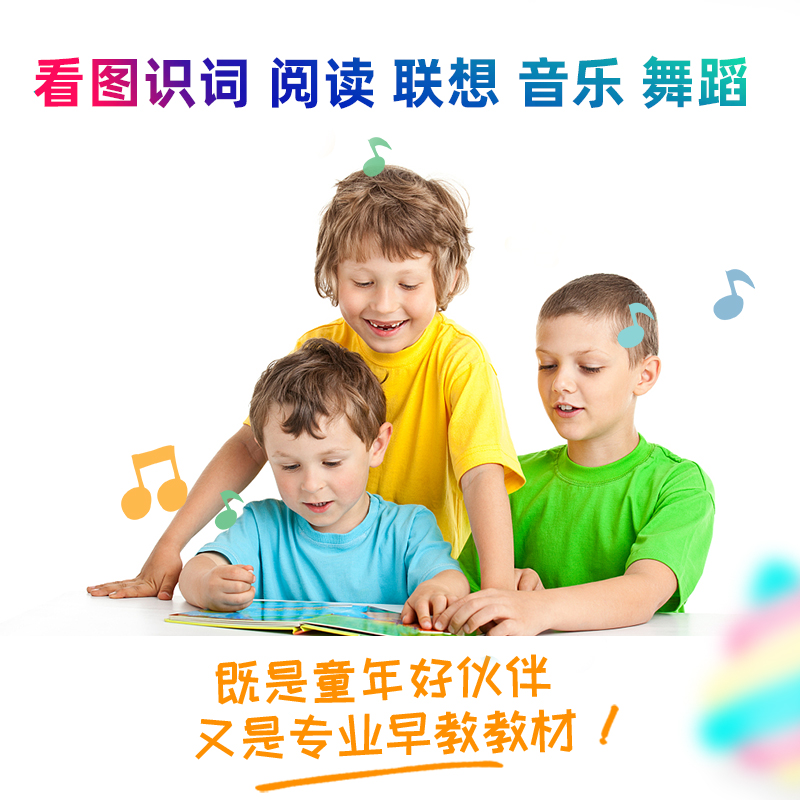 e-futur點讀(dú)筆(bǐ)聲音(yīn)書(shū)套裝