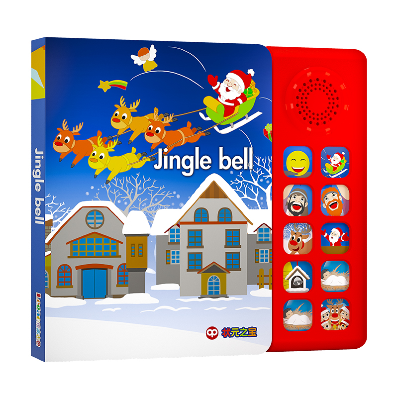 英文(wén)版有(yǒu)聲書(shū)